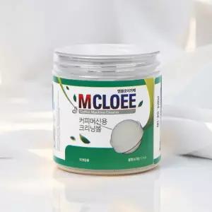 엠클로이카페 크리닝볼 커피머신 세척제