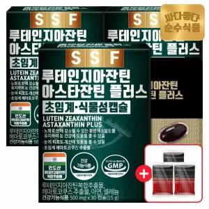 [1/1~11 +홍삼30포] 루테인 지아잔틴 아스타잔틴 3박스(90캡슐) / 눈건강 아연