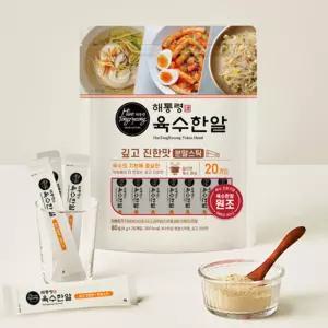 [해통령]육수한알 분말스틱형 80g (20포) 외 / 천연조미료 국내산