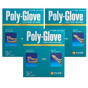V11 폴리글러브 200매x3팩 일회용위생장갑 비닐 간병인 병원