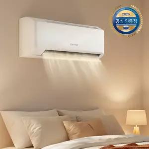 캐리어 공식인증점 인버터 벽걸이 냉난방기 36.6㎡ ARQ11VB 일반배관