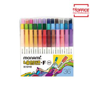 모나미 네임펜 F 중간글씨용 36색