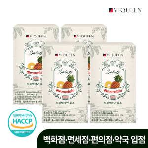 바이퀸 1921살루트 브로멜라인 효소 파인애플 효소 3g x 120포 (총 4박스)