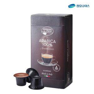 [청호나이스] 에스프레카페 이탈리아 커피캡슐 캡슐커피 아라비카 1Box (16캡슐)_정품인증