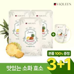 [슈팅배송][3+1] 바이퀸 1921살루트 브로멜라인 효소 (30포 x 4박스) 파인애플 효소