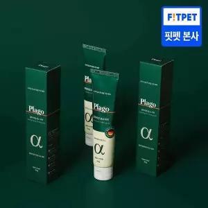 (2개)플라고 알파자임 효소치약 80g 강아지 고양이 입냄새 치석 제거 치약