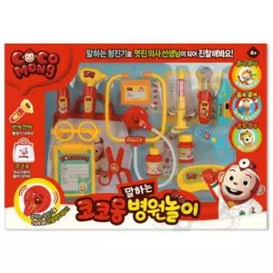 틴틴 코코몽 말하는병원놀이 장난감주사기 의사놀이