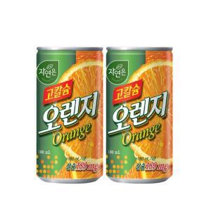 자연은 고칼슘 오렌지주스 180ml 90개