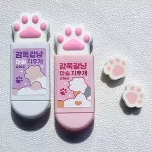 감쪽같냥마술지우개 (2개세트) (WFHOC5Z)