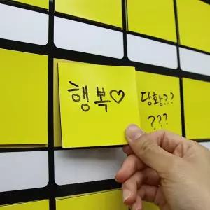 [아이스크림몰]마그넷 스키티 점착 메모지 포스트잇 붙이는 화이트보드 자석 시트지