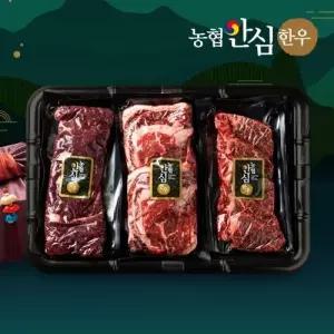 [농협안심한우] 1등급 명품 한우선물세트 1kg (등심+채끝+국거리)