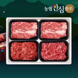 [농협안심한우] 1등급 명품 한우선물세트 1.6kg (등심+채끝+안심)