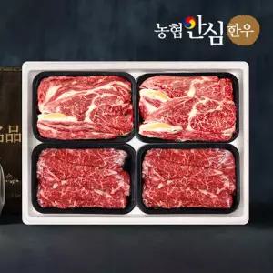 [농협] 1++등급 프리미엄 한우선물세트 1.6kg (등심+채끝)