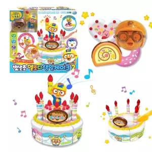 뽀로로 생일 케이크 역할 소꿉 축하 노래 파티 놀이/어린이/장난감/교구/소꿉놀이/세트/여아/모형/주방