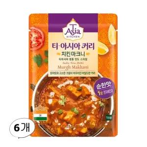티아시아 치킨 마크니커리 전자렌지용 170g 6개