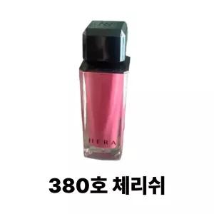 헤라 센슈얼 누드 글로스 5g 1개 380호 체리쉬