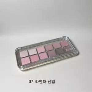 클리오 프로 아이 팔레트 에어 1개 07 라벤더 신입