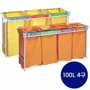 접이식 분리수거대 스텐 야외용 4구 (WFJYCXN)