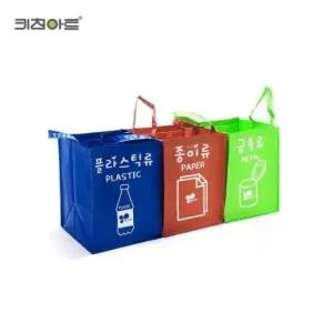 고품질 인테리어 쓰레기통 보관함 분리수거함 3P 서랍칸막이 (WFJYGB6)