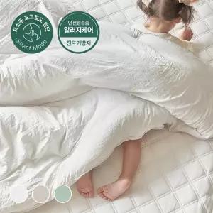 말랑쫀득 애착이불 저소음 알러지케어 퓨어 차렵이불 SS/Q