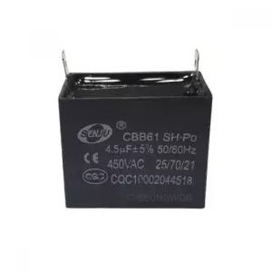 콘덴서 보일러 모터 사각 펌프 선풍기용 (WFK66GR)