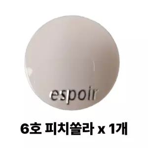 에스쁘아 스트로빙 하이라이터 8g 1개 6호 피치쏠라