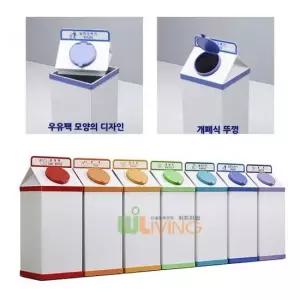 우유팩형 스틸 분리수거함 50리터 분리수거 재활용수거 쓰레기수거함 공공시설분리수거