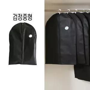 고품질 부직포옷커버 중형검정 (WE10D1C)