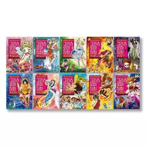 (아울북) 만화 그리스 로마 신화 11-20권 세트