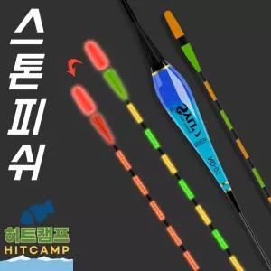 ND 스톤피쉬 민물전자찌 전자 장찌 올림 스마트 낚시찌 중층 고부력 저부력