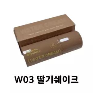 투크 물크림 수채화 블러셔_W03 딸기쉐이크