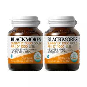 블랙모어스 써니디 비타민D, 60캡슐, 2개