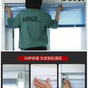 내추럴콤비블라인드 알루미늄 합금 화장실 커튼 화장실 욕실 타공 블라인