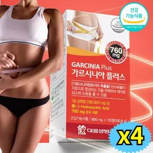 20대여성 운동후 탄수화물컷팅제 식욕억제 단기간다이어트