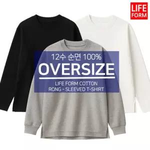 라이프폼 12수 고밀도 오버핏 긴팔티셔츠 긴팔티 무지티 남성 여성