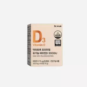 닥터트루 프리미엄 유기농 비타민d 3000iu 60정 1개