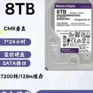 하드디스크 8T 씨게이트 8테라 데스크탑 페이지 하드 SATA3 8T