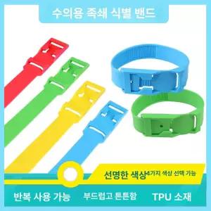 목장가축인식표 소 양 10개세트 50세트 흰색