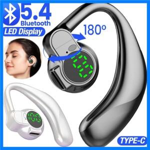 무선 블루투스 5.4 핸즈프리 노이즈 캔슬링 헤드폰 스포츠 디지털 디스플레이 이어폰 싱글 이어 이어 이어