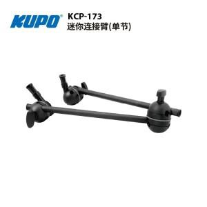 [호환품]KUPO KCP-173 소형 다기능 스마트 호환 암 이상한 손 매직 촬영 비디오 램프