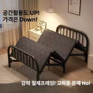 유엔에이트 접이식침대 원룸 베드 결로방지 철제프레임 사무실 공간활용 폴딩 라꾸라꾸
