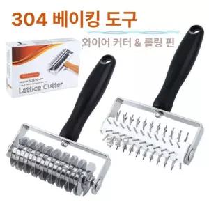 다이아몬드 커터 홈베이킹 나이프 커팅