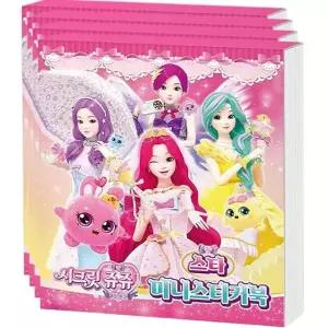 4P 미니 스타 꾸미기 시크릿쥬쥬 놀이북 스티커북