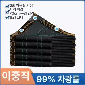 사각 그늘막 차양 캐노피