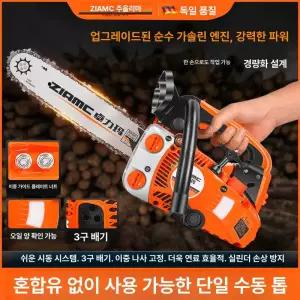 전기톱 체인톱 가정용 목공용 베어툴 고출력 충전식 고속체인 벌목 전동톱 그라인더 한손 헬드