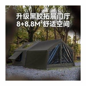 에어텐트 빌라 SOOMLOOM 대형 돔텐트 3인용