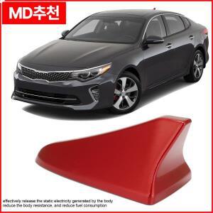 상어 지느러미 지붕 안테나 커버 Optima/Elantra Sedan/Sonata/Genesis 96219 D5000EBQK 용 공중 쉘 교체