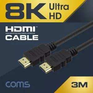 8K UHD HDMI 케이블V2.1 3M 8K 60Hz PC 모니터 컴퓨터 노트북 TV연결