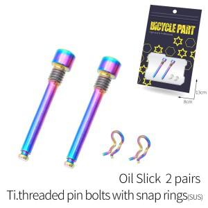 자전거 유압 디스크 브레이크 패드 볼트 M 4 티타늄 합금 핀 삽입 캘리퍼스 나사 사이클링 악세사리 경량