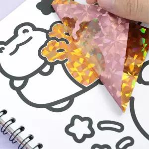 홀로그램 디자인 북 색칠하기 일러스트 스케치북 놀이북 창의쑥쑥색칠놀이 색칠하기도안